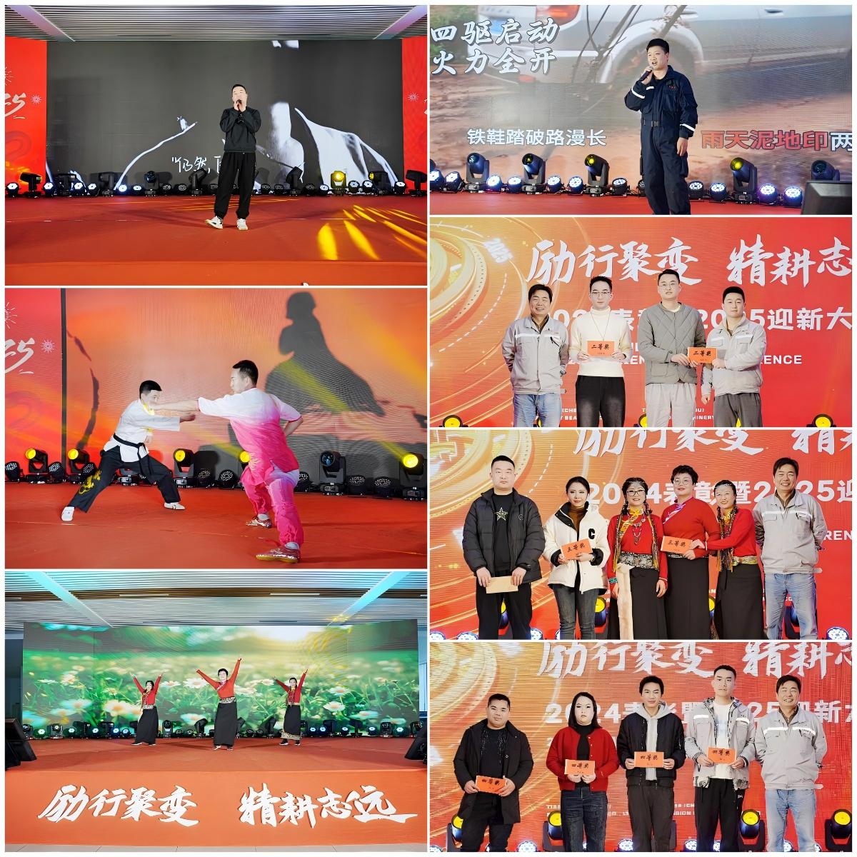 WPS拼图3